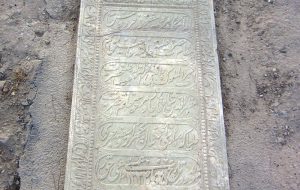 شرَف المُلوک (فَخرالدوله، دختر مظفرالدین شاه)