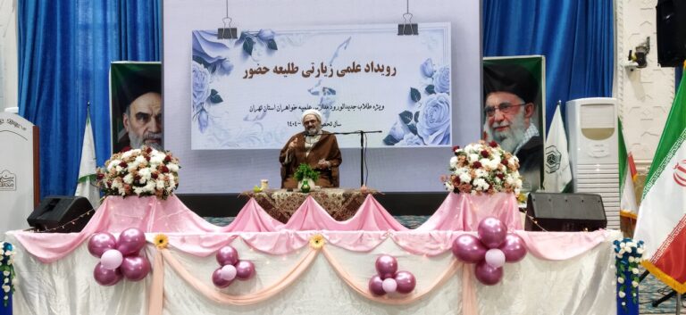 رویداد طلیعه حضور در  آستان شیخ صدوق برگزار شد